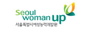 서울우먼업 장애여성인력개발센터