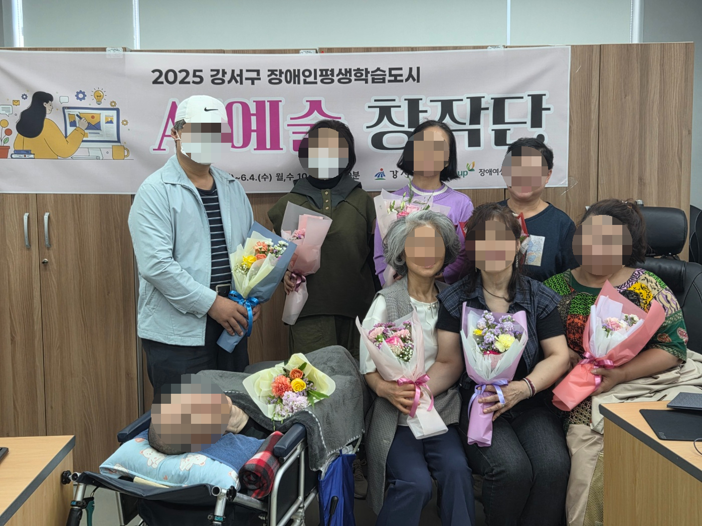 [강서구 장애인평생학습도시] AI창작 예술단 수료!(2025.6.4)