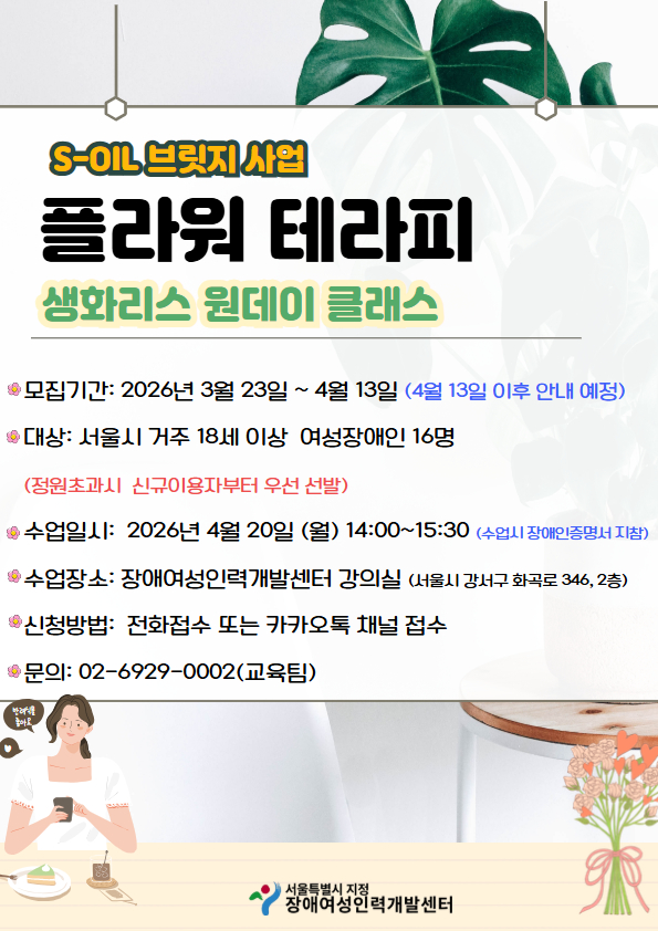 [a4] 4_20원데이클래스  (1)