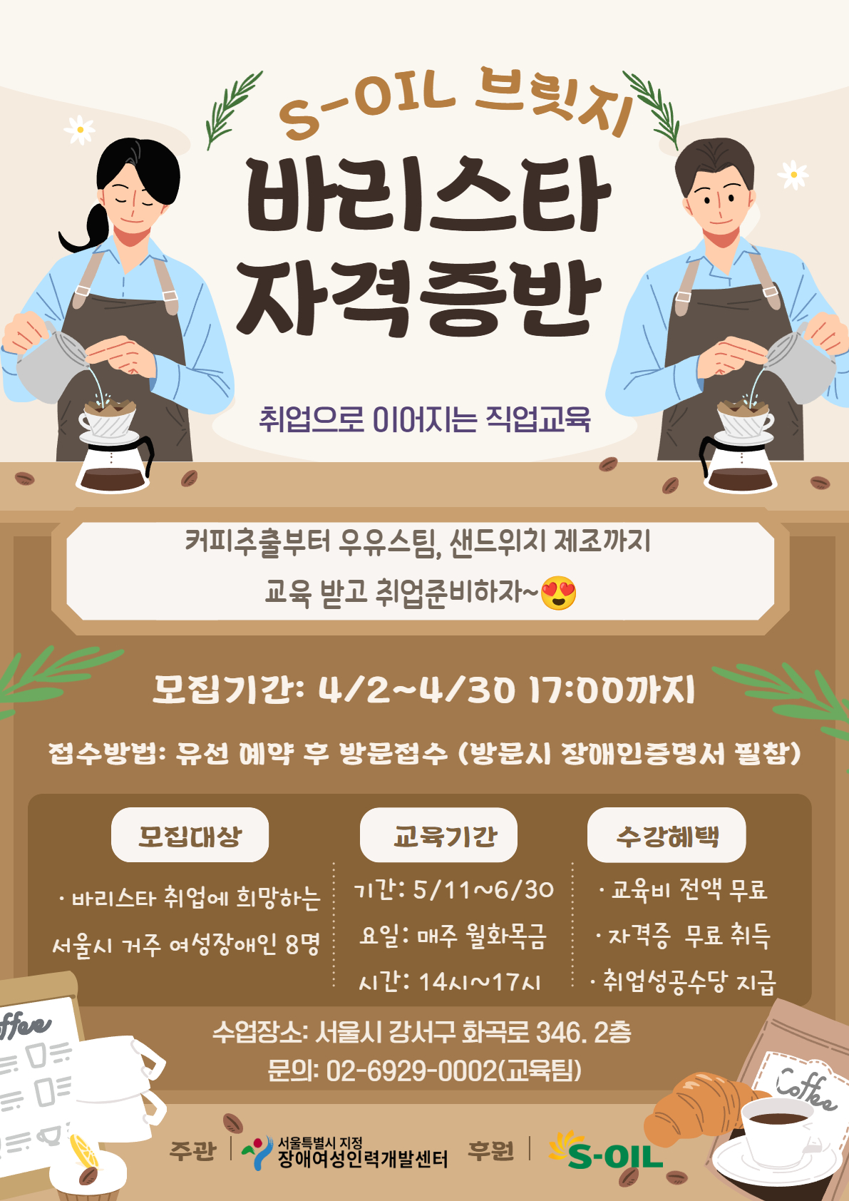 제목을 입력하세요 (49)