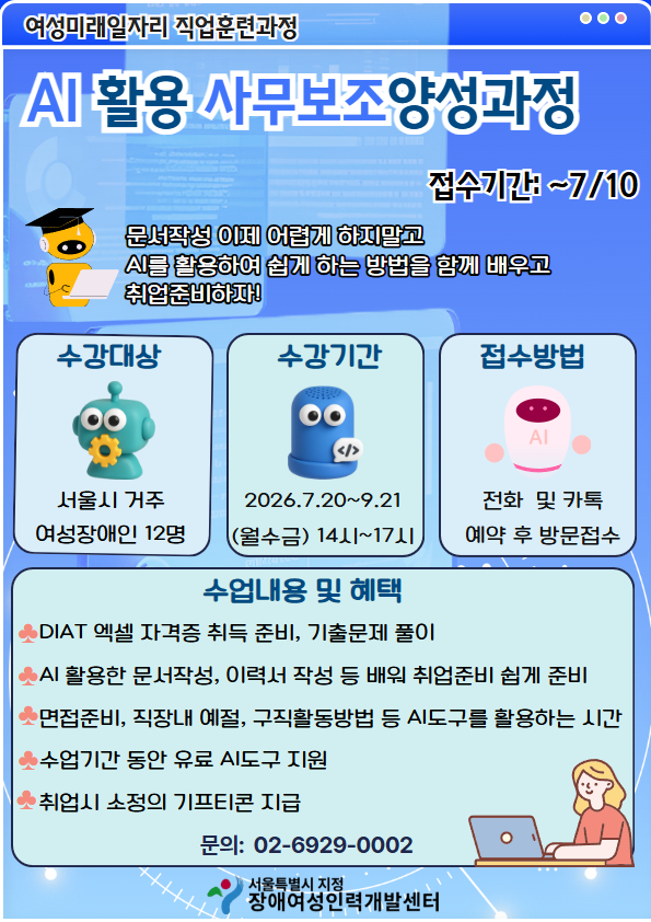 ai사무보조  (3)